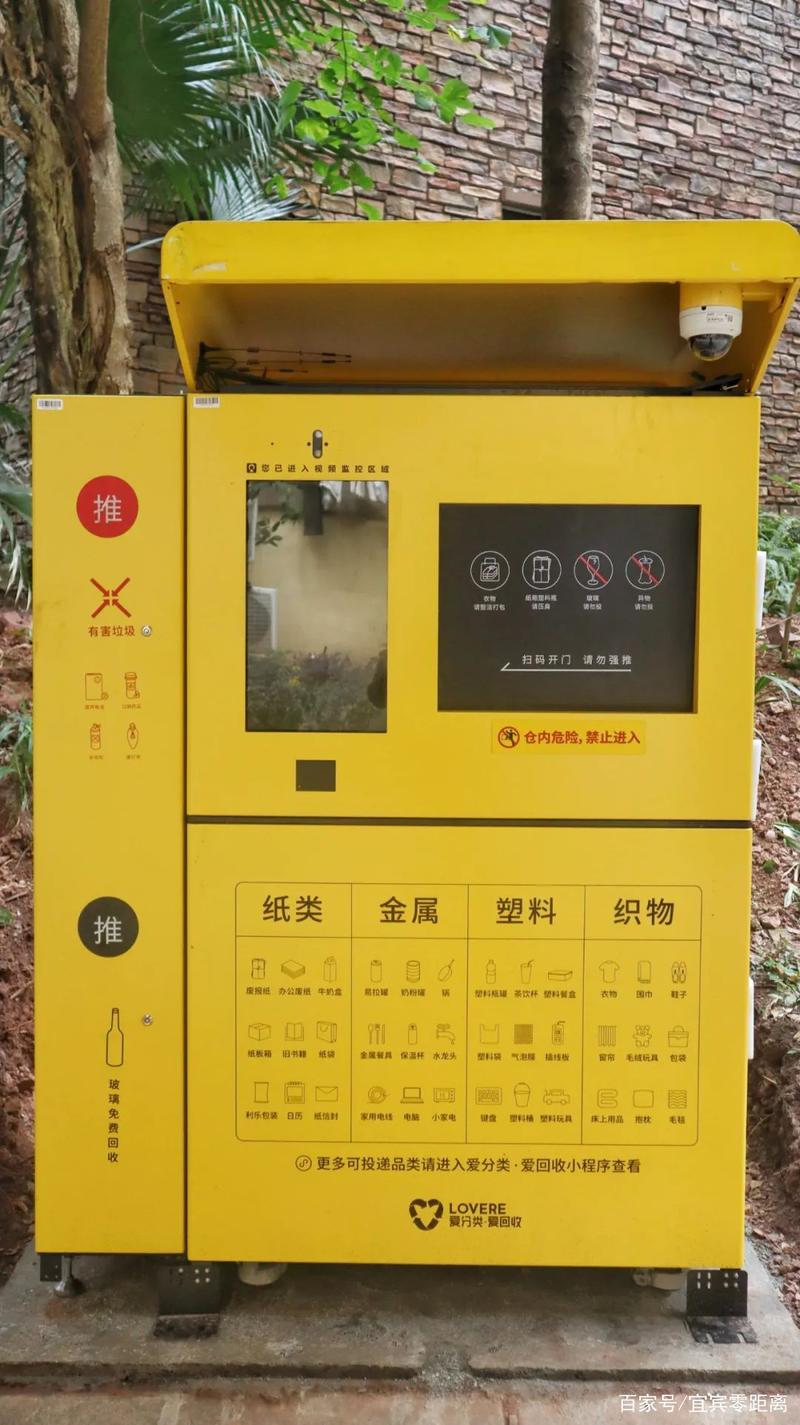 四川小区惊现黄色智能设备,每台都装有监控,有人还用它赚钱!